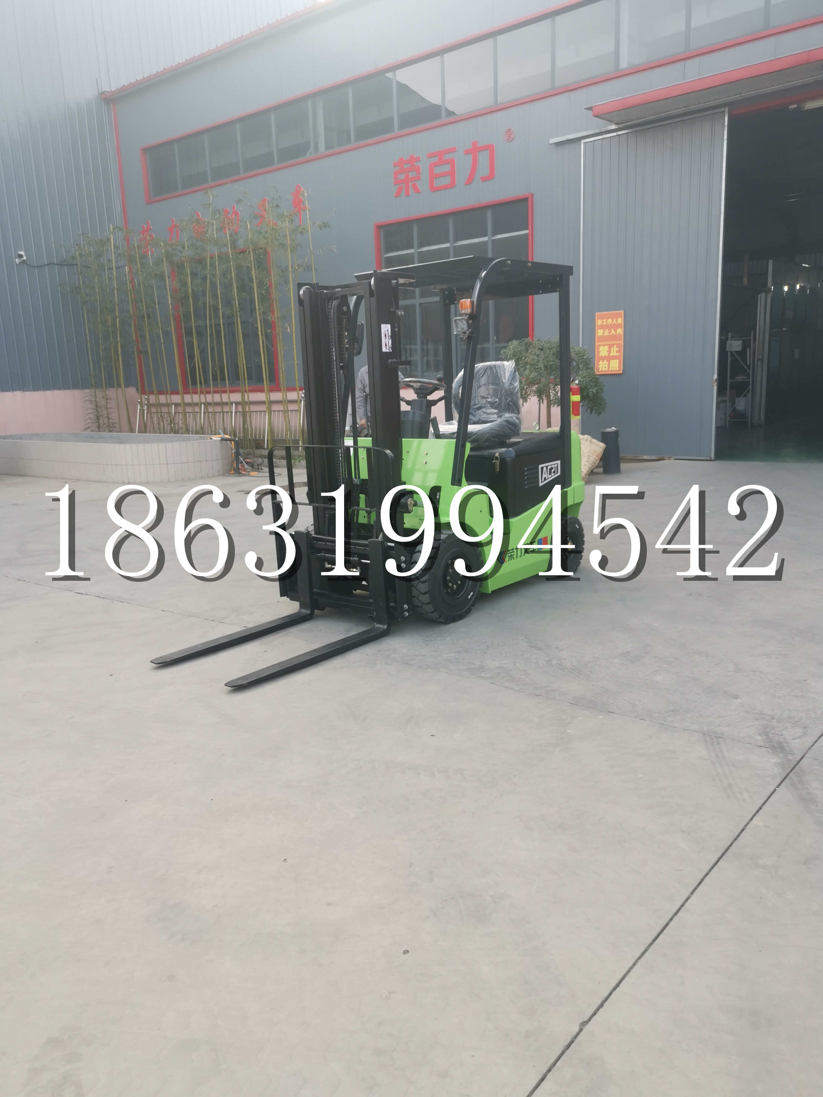 鄂城区优程2.5吨站驾式全电动液压搬运车3吨电动叉车锂电池托盘铲车地牛